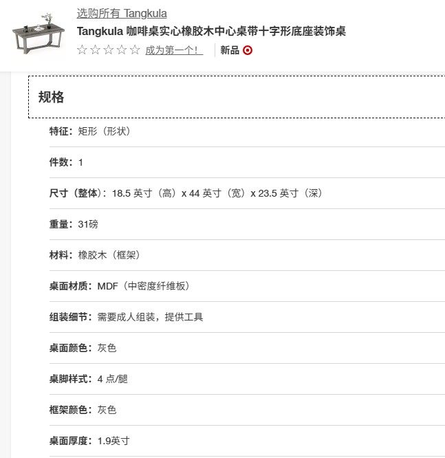 Shijiazhuang Jingtong Furniture Co., Ltd